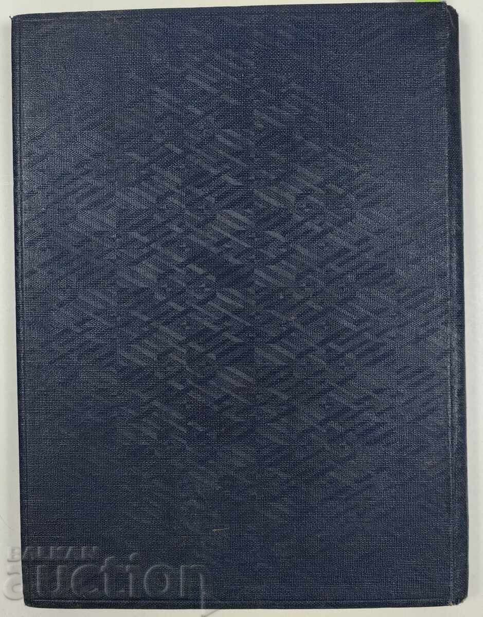 COOKBOOK CONVOLUTE RECIPES FOR CANDIES AND RICE DISHES COOKBOOK CONVOLUTE RECIPES FOR CANDIES AND RICE DISHES