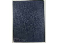 COOKBOOK CONVOLUTE RECIPES FOR CANDIES AND RICE DISHES