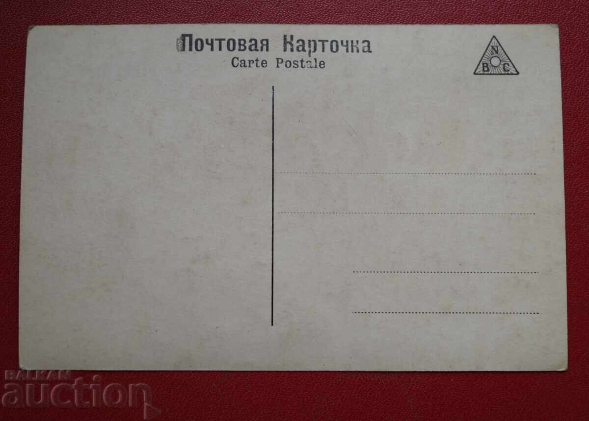 Στεπάν Γκαβρίλοβιτς Πέτροφ-Σκιτάλετς με τιμή 10.00 BGN | € 5.11