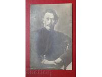 Στεπάν Γκαβρίλοβιτς Πέτροφ-Σκιτάλετς