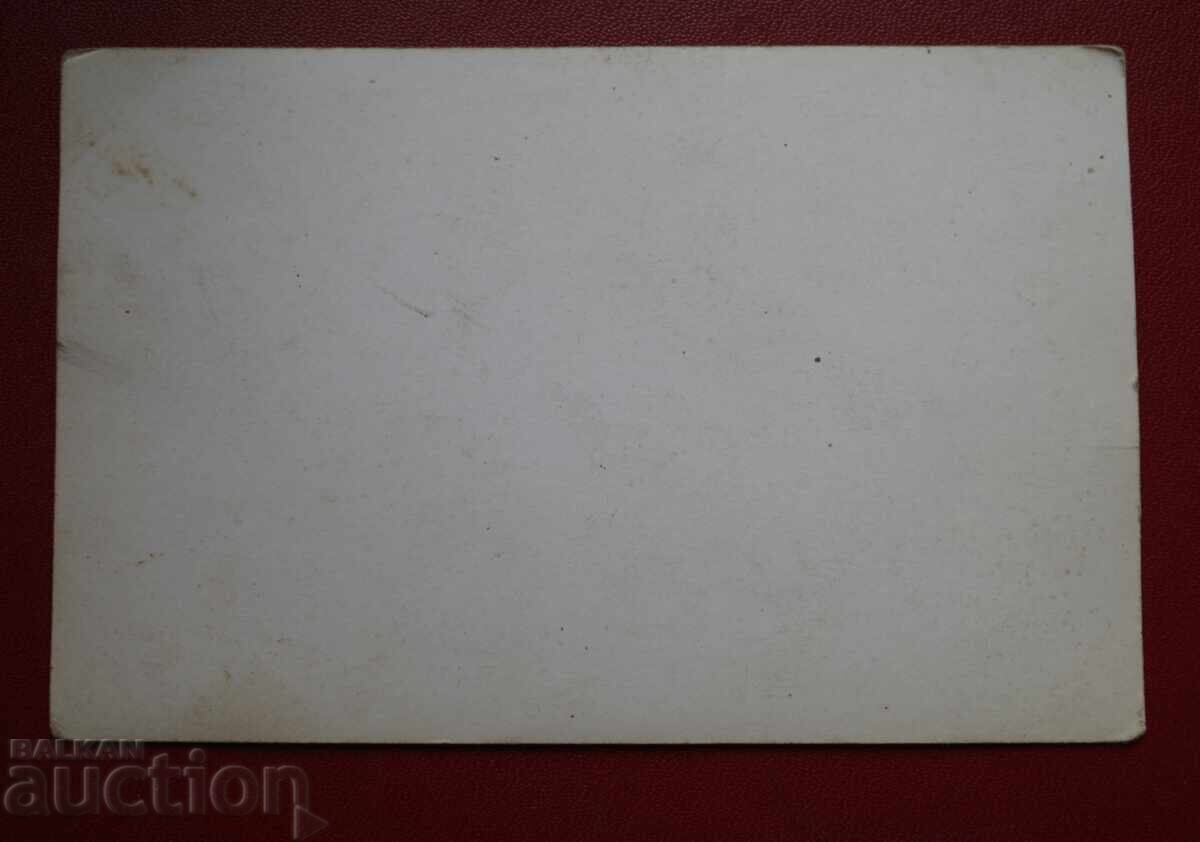 Спортисти Щангисти с цена 2.00 лв. | € 1.02 Спортисти Щангисти с цена 2.00 лв. | € 1.02