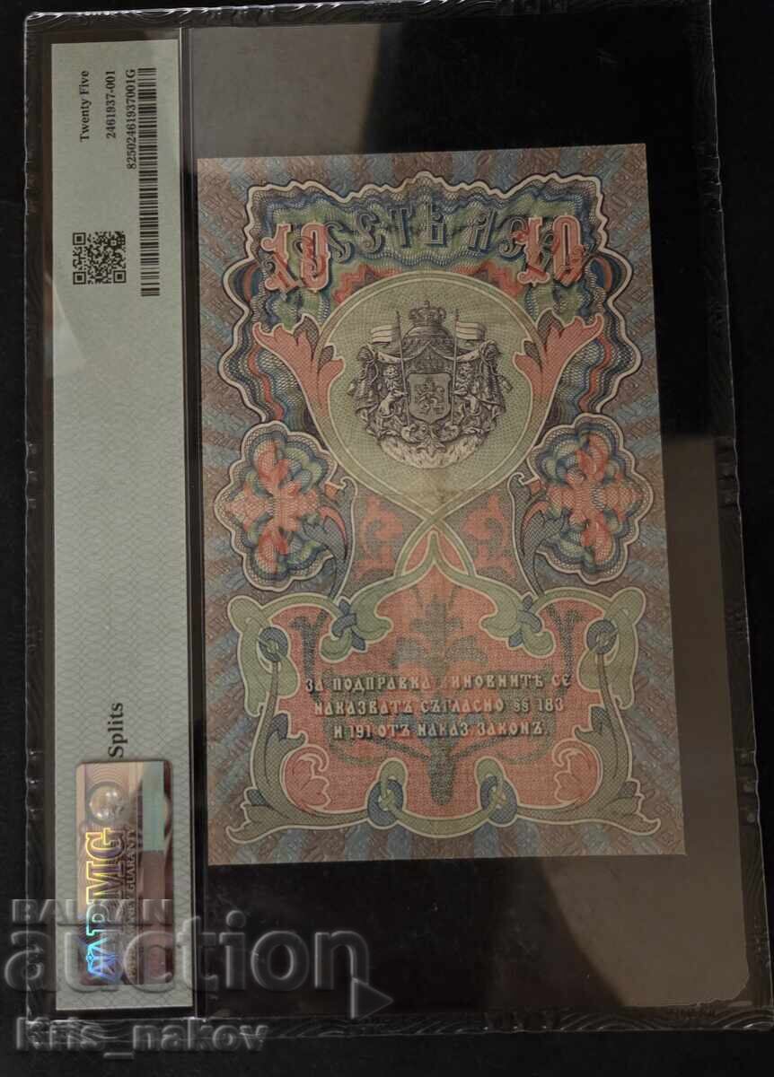 10 λέβα ασήμι/χρυσός 1903 με τιμή € 1380.49 | 2700.00 BGN 10 λέβα ασήμι/χρυσός 1903 με τιμή € 1380.49 | 2700.00 BGN