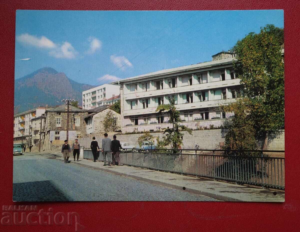 Σμόλιαν Σμόλιαν