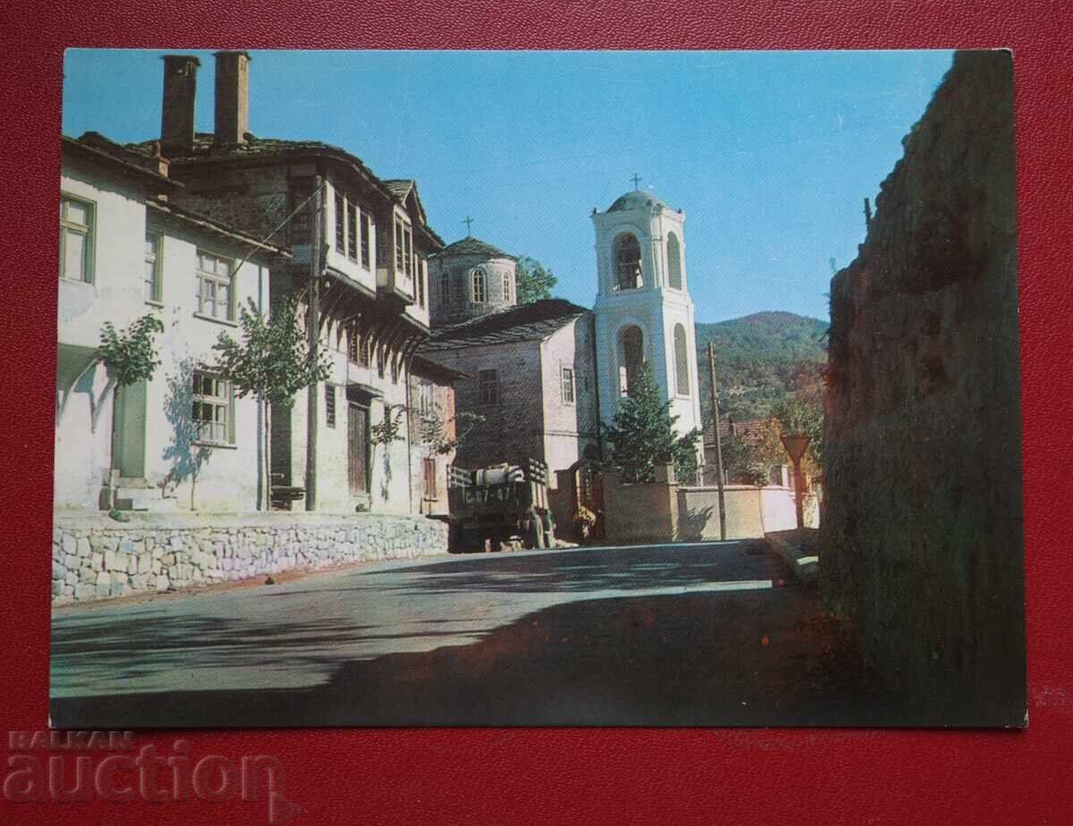 Σμόλιαν Σμόλιαν