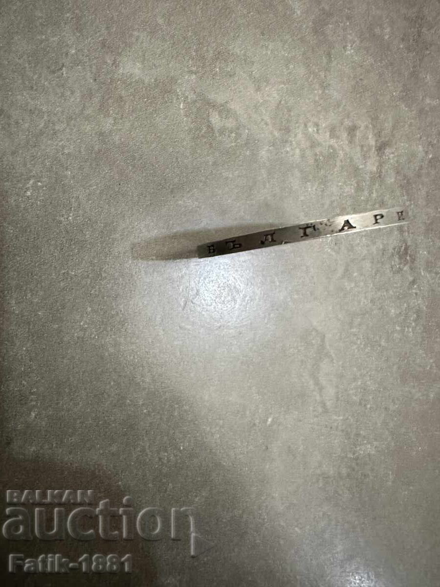 5 leva 1894 - 13 5 leva 1894 - 13