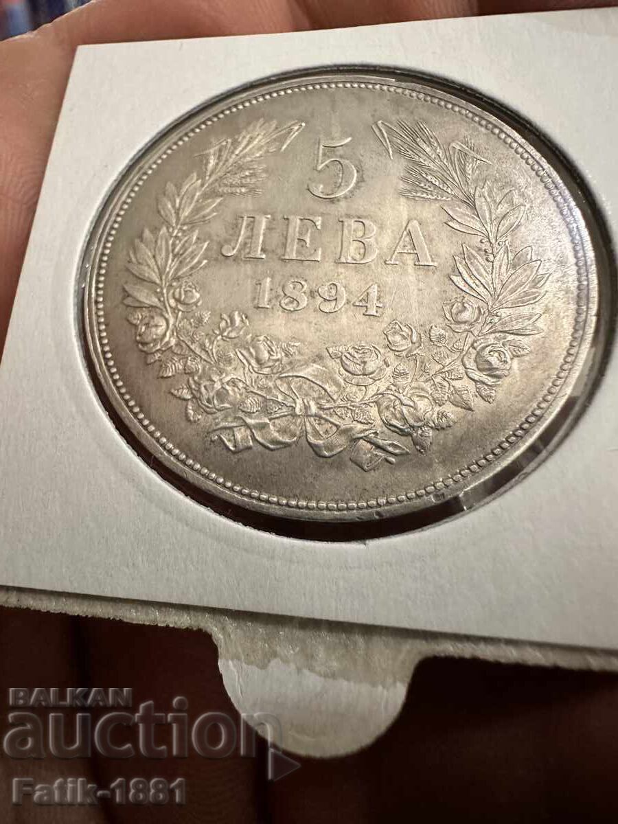 5 leva 1894 - 7 5 leva 1894 - 7