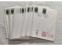 DAY OF CROSS-COUNTRY RUNNING 28.11.1981. FIRST-DAY COVER LOT