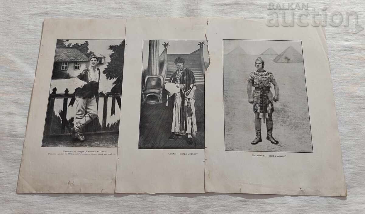 ΣΤΕΦΑΝ ΜΑΚΕΔΟΝΣΚΙ ΤΕΝΟΡΟΣ ΣΕ ΔΙΑΦΟΡΟΥΣ ΡΟΛΟΥΣ ΛΟΤ με τιμή 9.00 BGN | € 4.60