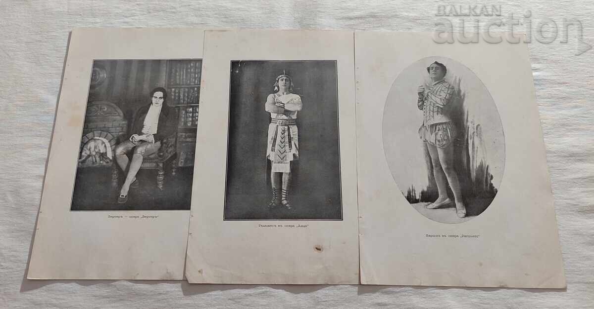 Δημοπρασία ΣΤΕΦΑΝ ΜΑΚΕΔΟΝΣΚΙ ΤΕΝΟΡΟΣ ΣΕ ΔΙΑΦΟΡΟΥΣ ΡΟΛΟΥΣ ΛΟΤ