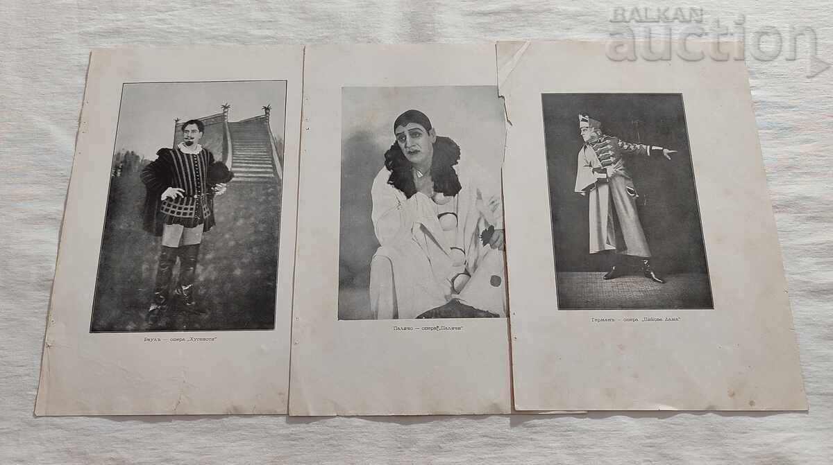 Παράδοση ΣΤΕΦΑΝ ΜΑΚΕΔΟΝΣΚΙ ΤΕΝΟΡΟΣ ΣΕ ΔΙΑΦΟΡΟΥΣ ΡΟΛΟΥΣ ΛΟΤ