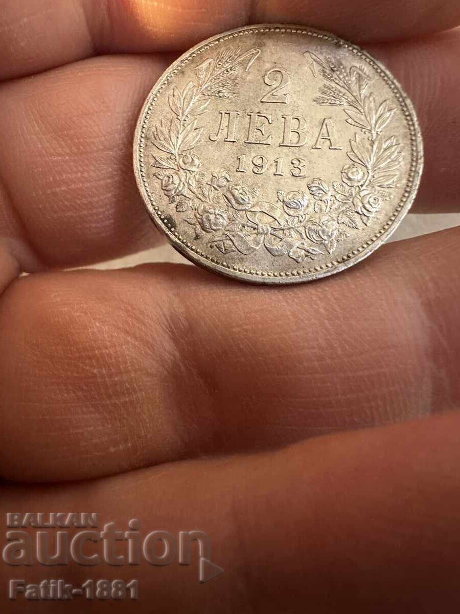 2 лева  1913 с цена 80.09 лв. | € 40.95