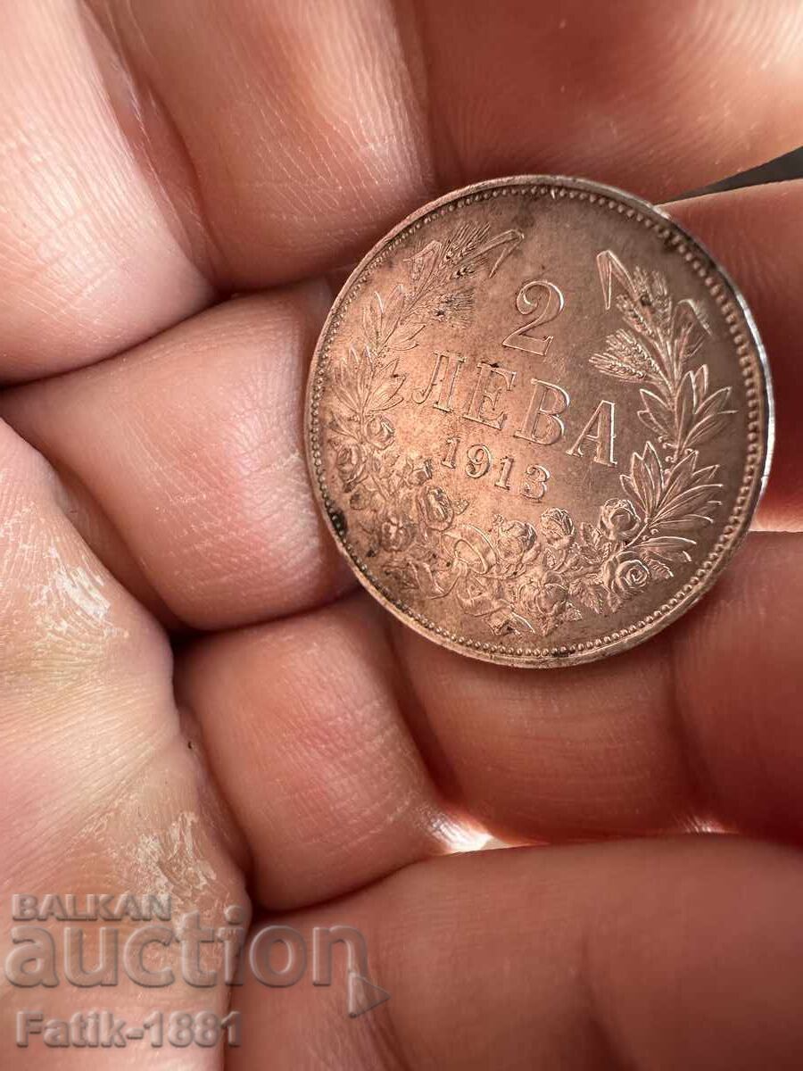 2 лева  1913 - 6