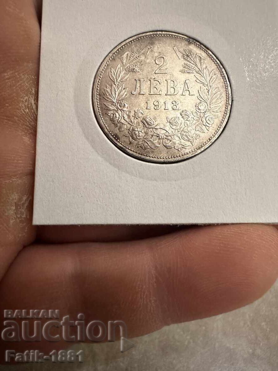 2 лева  1913 - 7