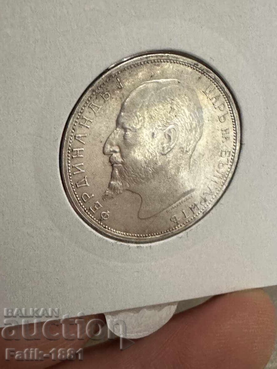 2 лева  1913 - 8