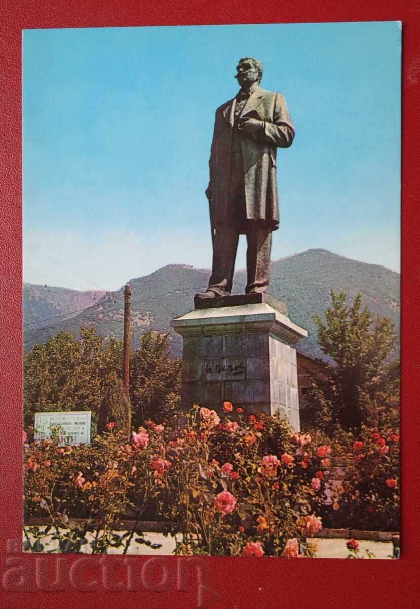 Σόποτ - Το Μνημείο του Ι. Βάζοφ Σόποτ - Το Μνημείο του Ι. Βάζοφ