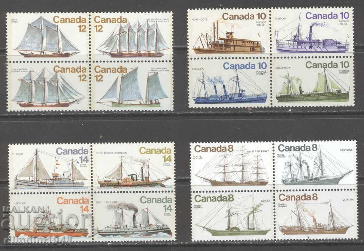 Канада - Кораби чисти Х 4 без лепило