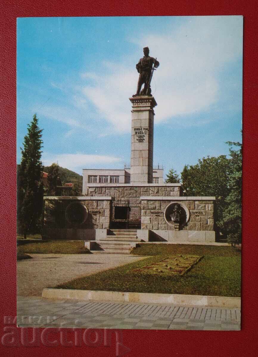 Sliven - pametnikŭt na KH. Δημήτρη