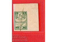 RUSSIA - STAMPED STAMPS - STAMP - 3 Rubles - 5