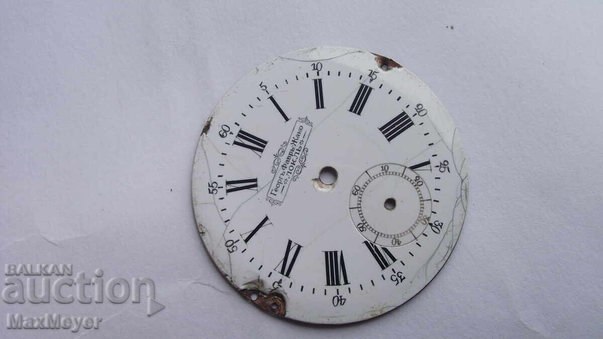 DIAL/ Georges Favre - Jacot / LE LOCLE - from 0.01ct with price 4.00 BGN | € 2.05