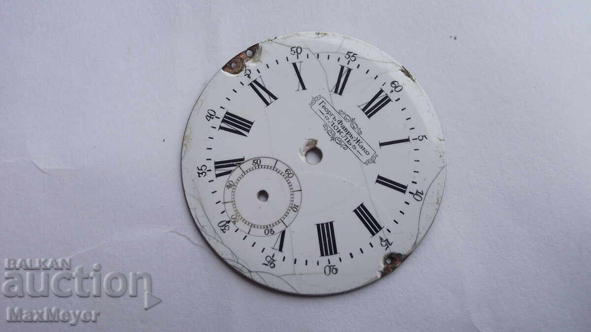 Auction  DIAL/ Georges Favre - Jacot / LE LOCLE - from 0.01ct