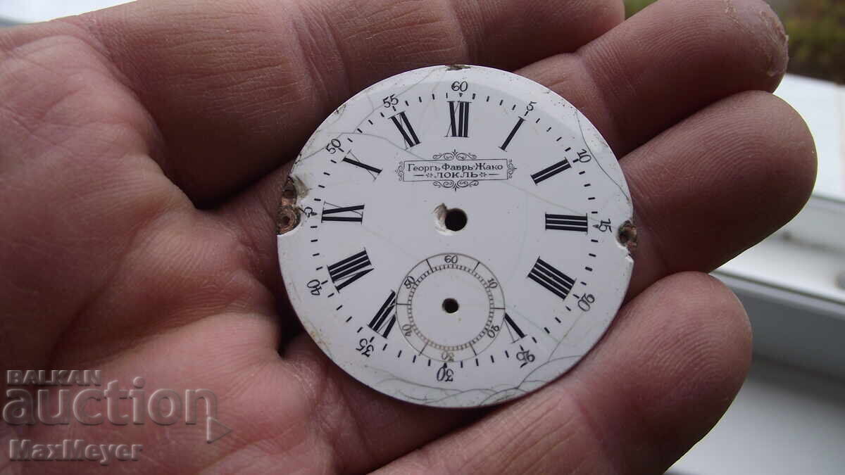 Delivery of DIAL/ Georges Favre - Jacot / LE LOCLE - from 0.01ct