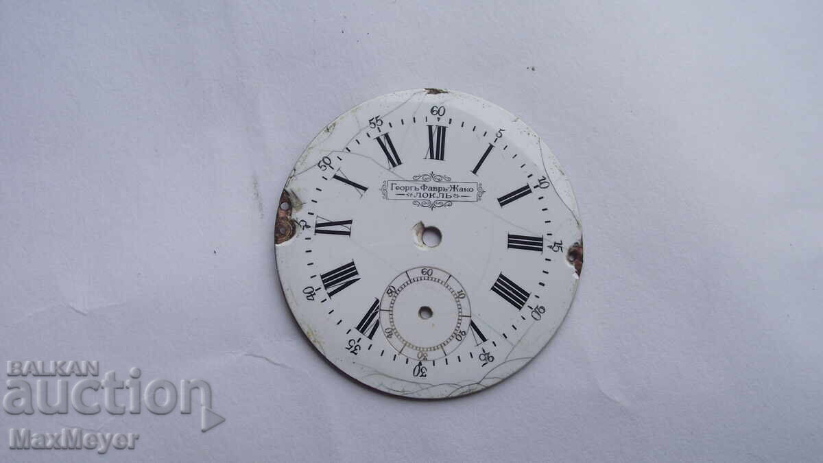 DIAL/ Georges Favre - Jacot / LE LOCLE - from 0.01ct