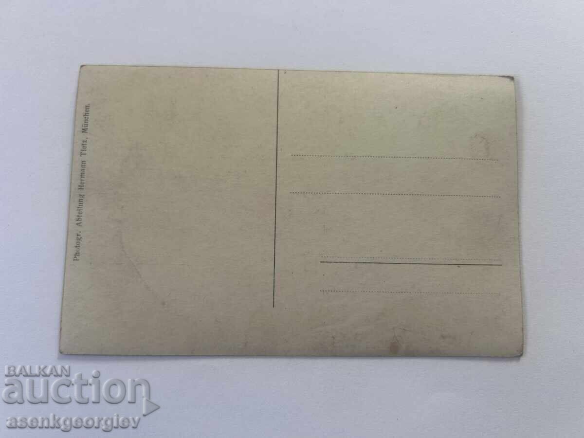 Group photo of a German officer from World War I with price 10.00 BGN | € 5.11