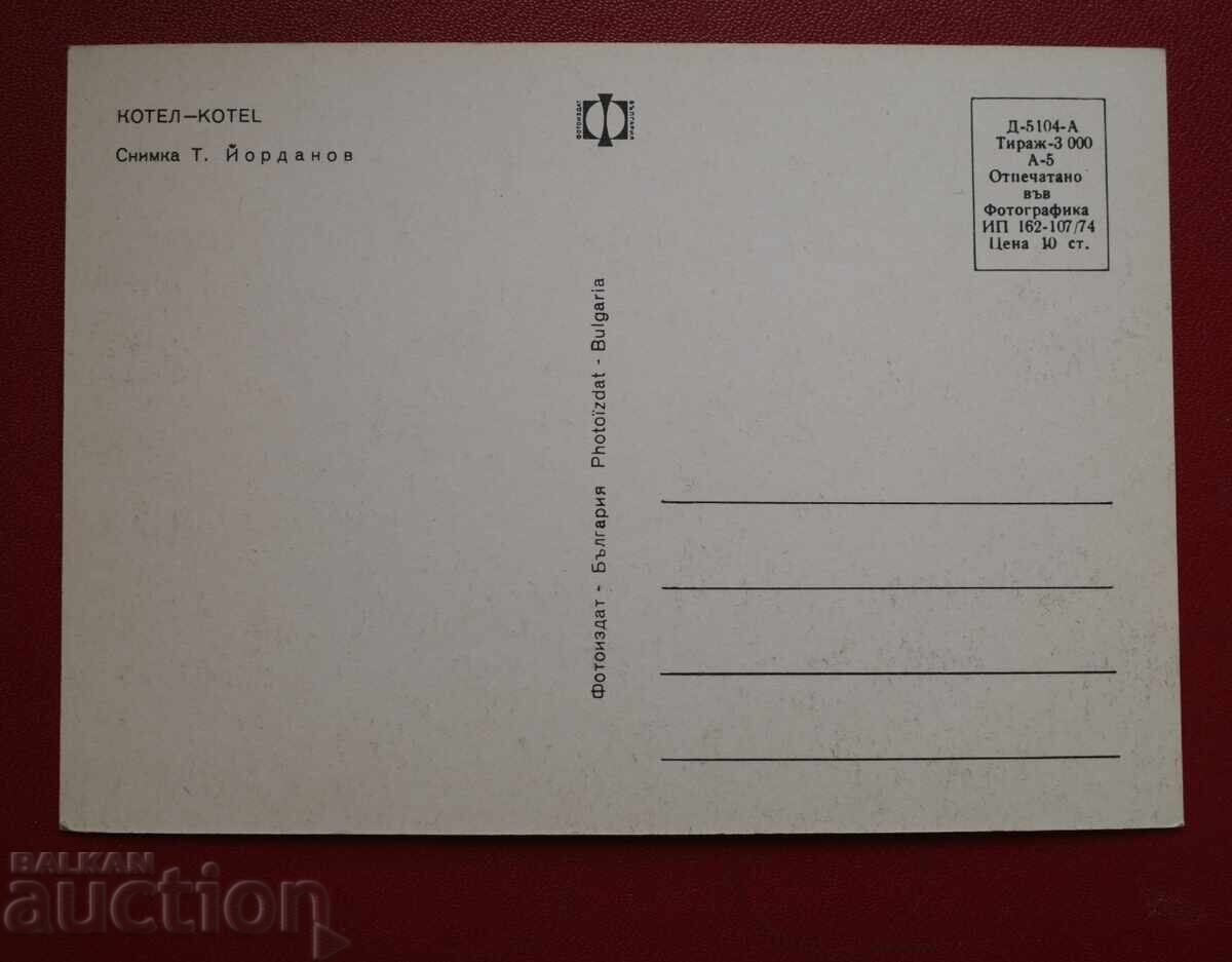 Λέβητας με τιμή 1.00 BGN | € 0.51