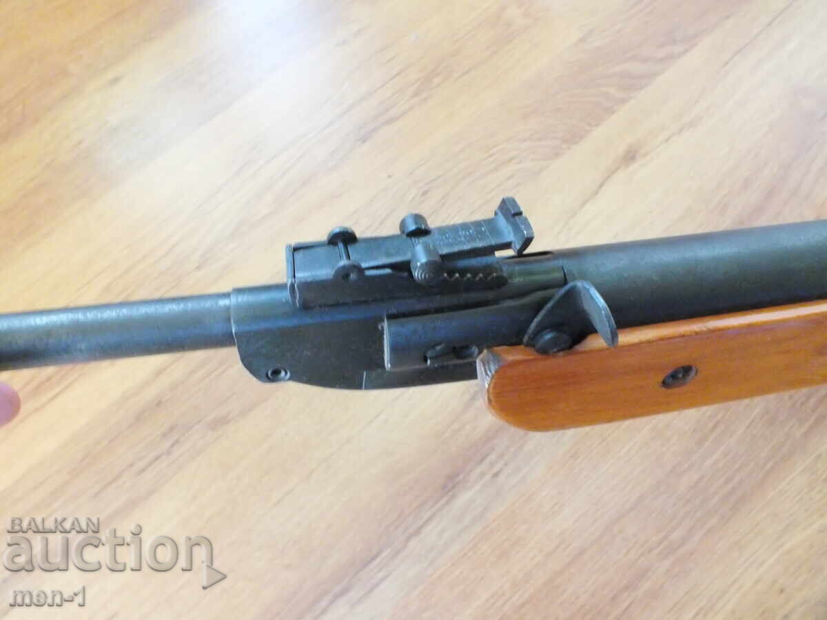 Δημοπρασία Αεροπίστολο