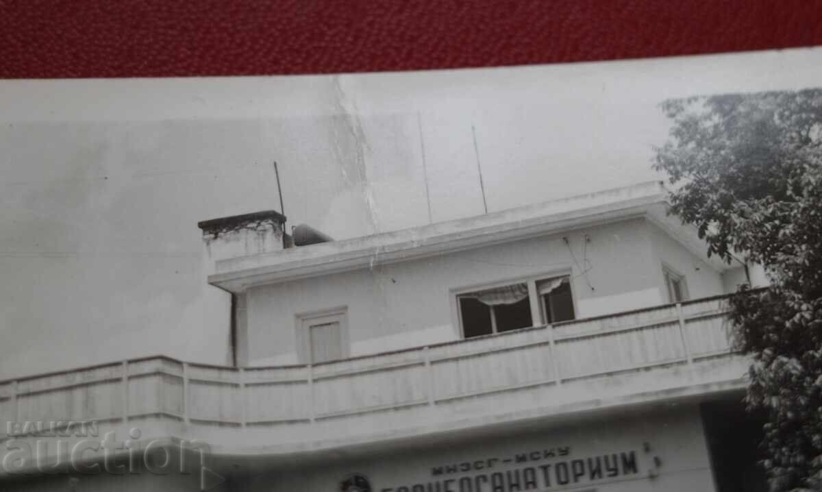 Παράδοση Κyustendil - Το Βαλενεοσανατόριο