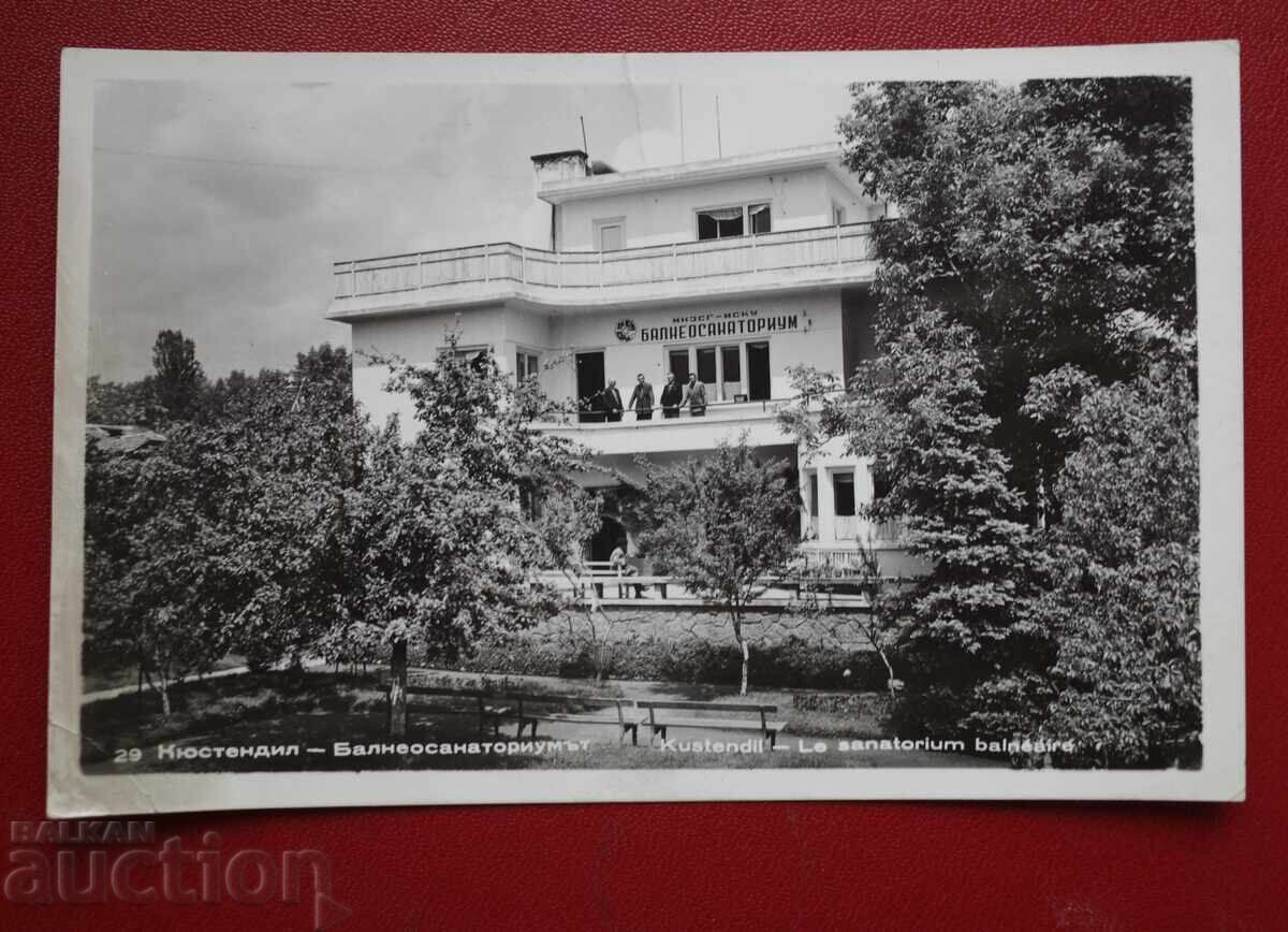 Κyustendil - Το Βαλενεοσανατόριο