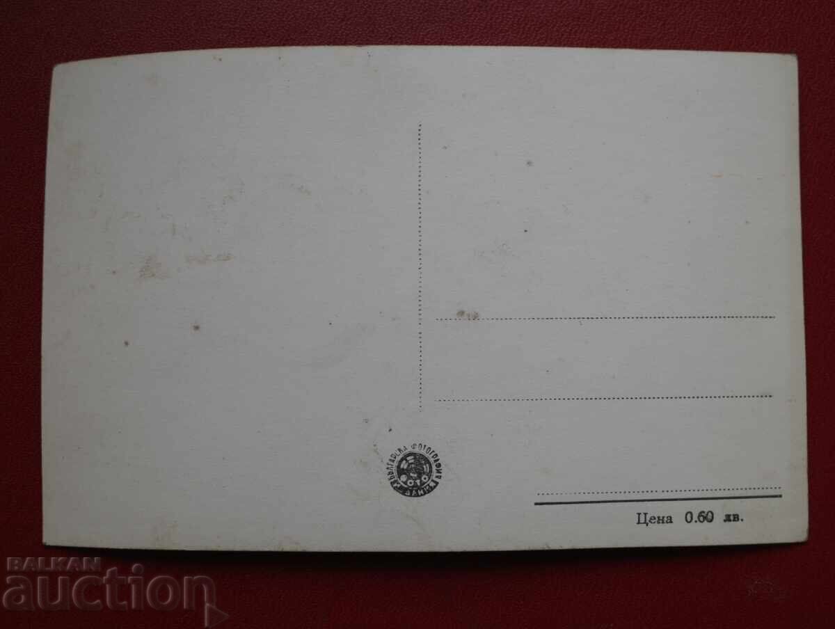 Θέα από το Plovdiv με τιμή 5.00 BGN | € 2.56