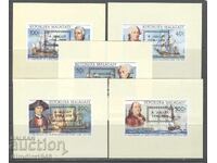 Малгаши - Кораби чисти малки листи,без печат