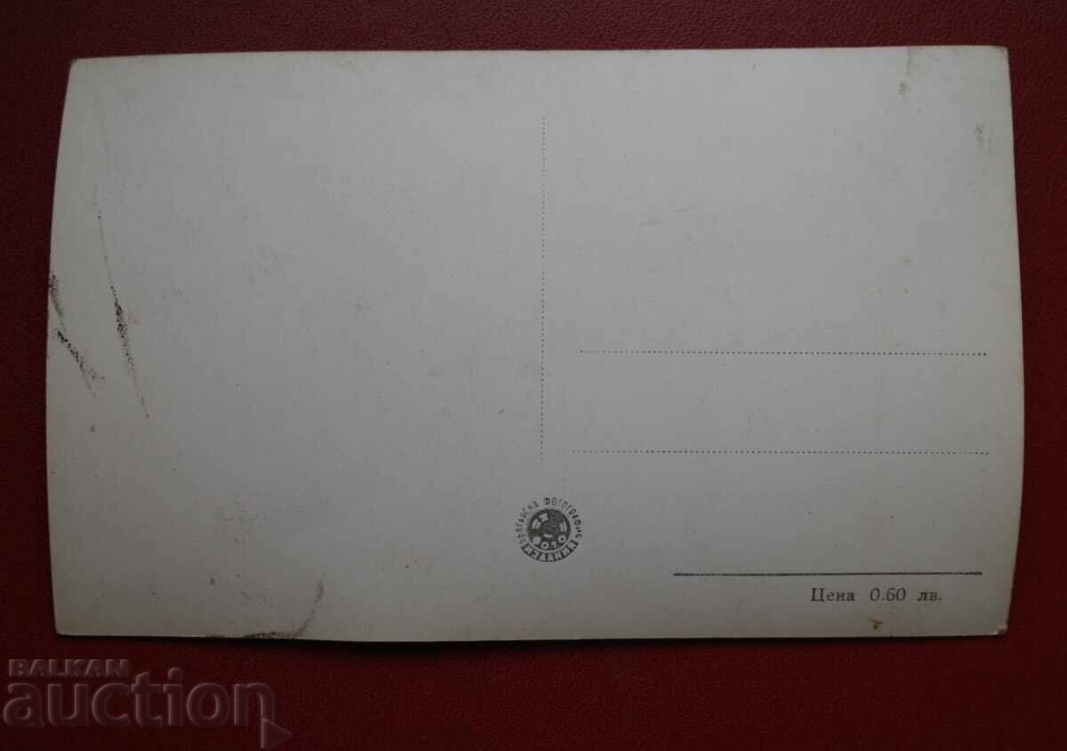 Διεθνής Έκθεση Φιλιππούπολης με τιμή 5.00 BGN | € 2.56