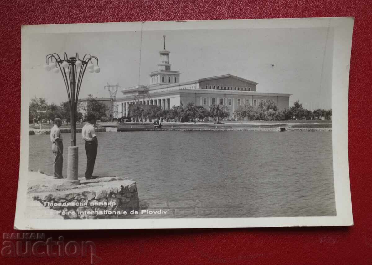 Διεθνής Έκθεση Φιλιππούπολης