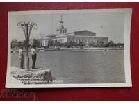 Διεθνής Έκθεση Φιλιππούπολης