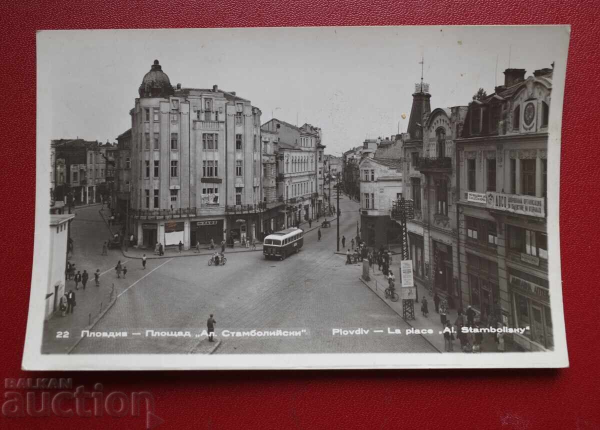 Пловдив - Площ. Ал. Самболийски