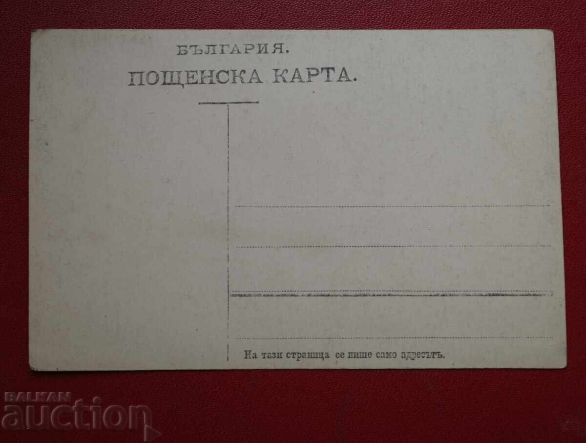 Ταχυδρόμος με τιμή 10.00 BGN | € 5.11