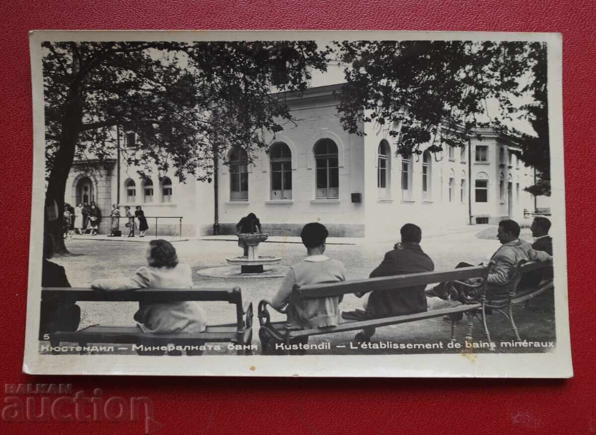 Kyustendil - The Mineral Baths Kyustendil - The Mineral Baths