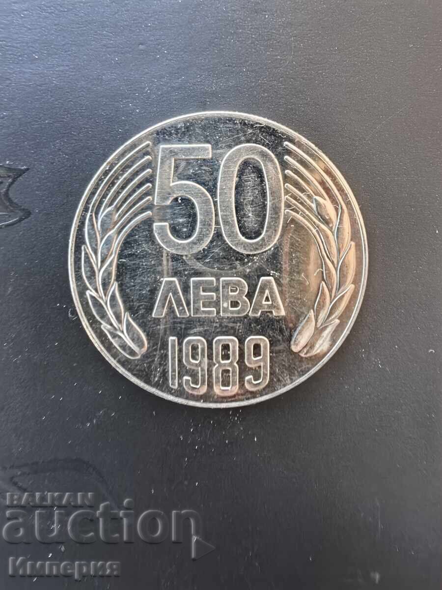 50 leva 1989 g., Ν.Λ.Δ 50 leva 1989 g., Ν.Λ.Δ
