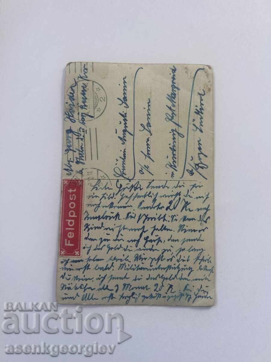 Group photo of German officers, World War I with price 10.00 BGN | € 5.11