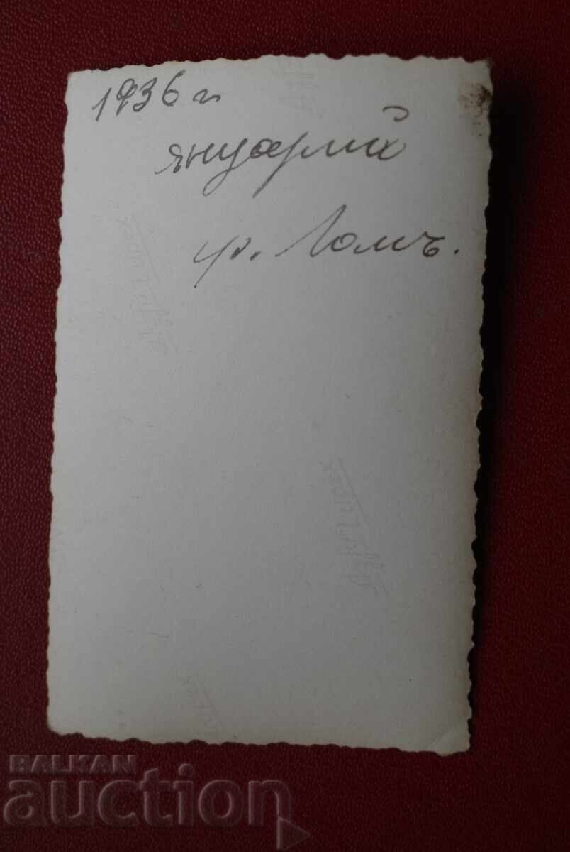 Licitație Costum popular tradițional Gr. Lom