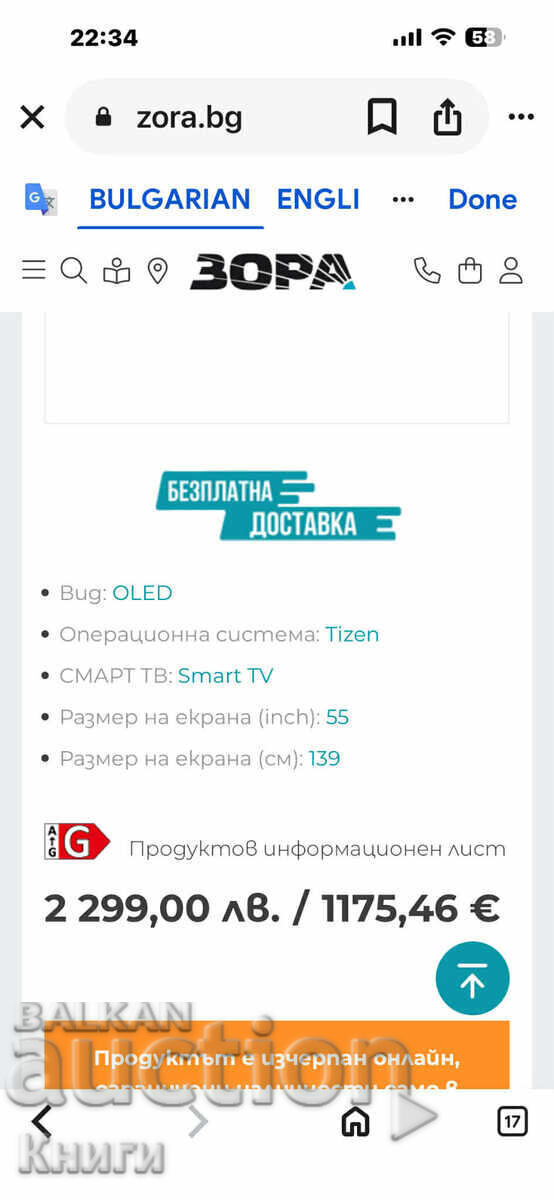 Телевизор Samsung QE55S95CATXXH , OLED , 55 inch , 139 см - 7 Телевизор Samsung QE55S95CATXXH , OLED , 55 inch , 139 см - 7
