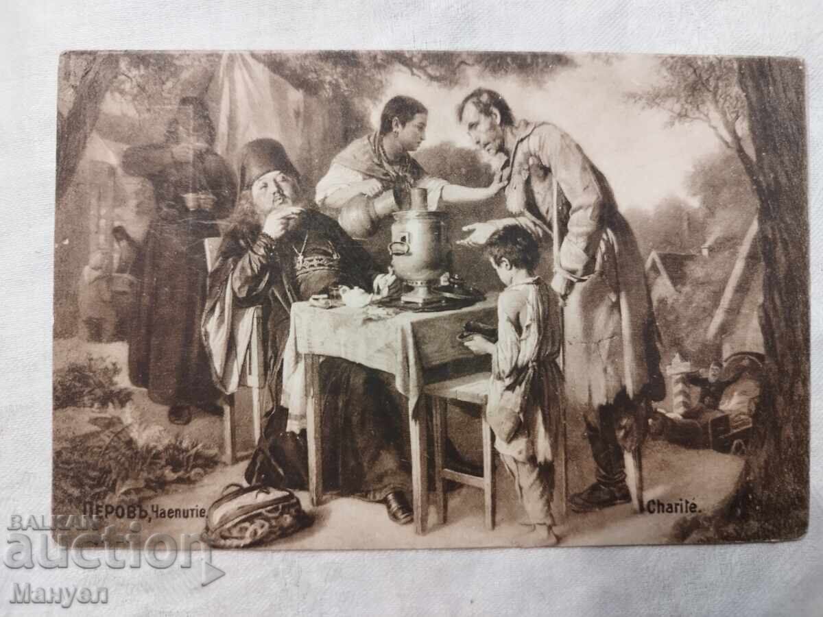 Παλιά κάρτα