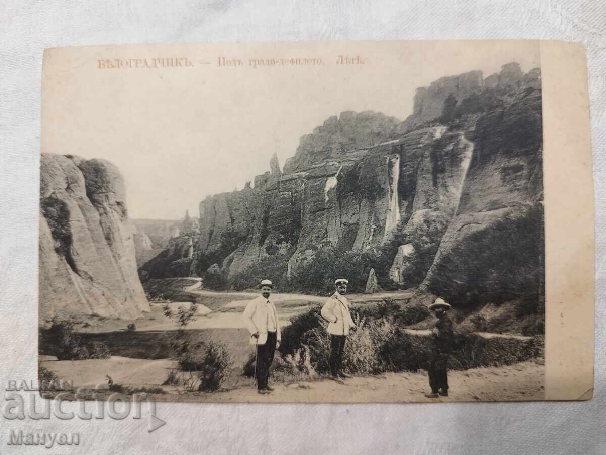 Old postcard - Belogradchik