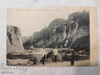 Old postcard - Belogradchik