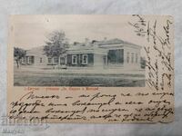 Old postcard of Eski Djumaya school