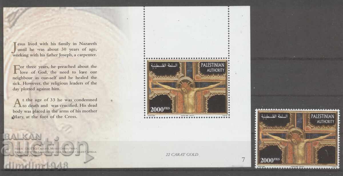 Palestina 2000 - Crăciun foaie mică și timbru - folie aurie Palestina 2000 - Crăciun foaie mică și timbru - folie aurie