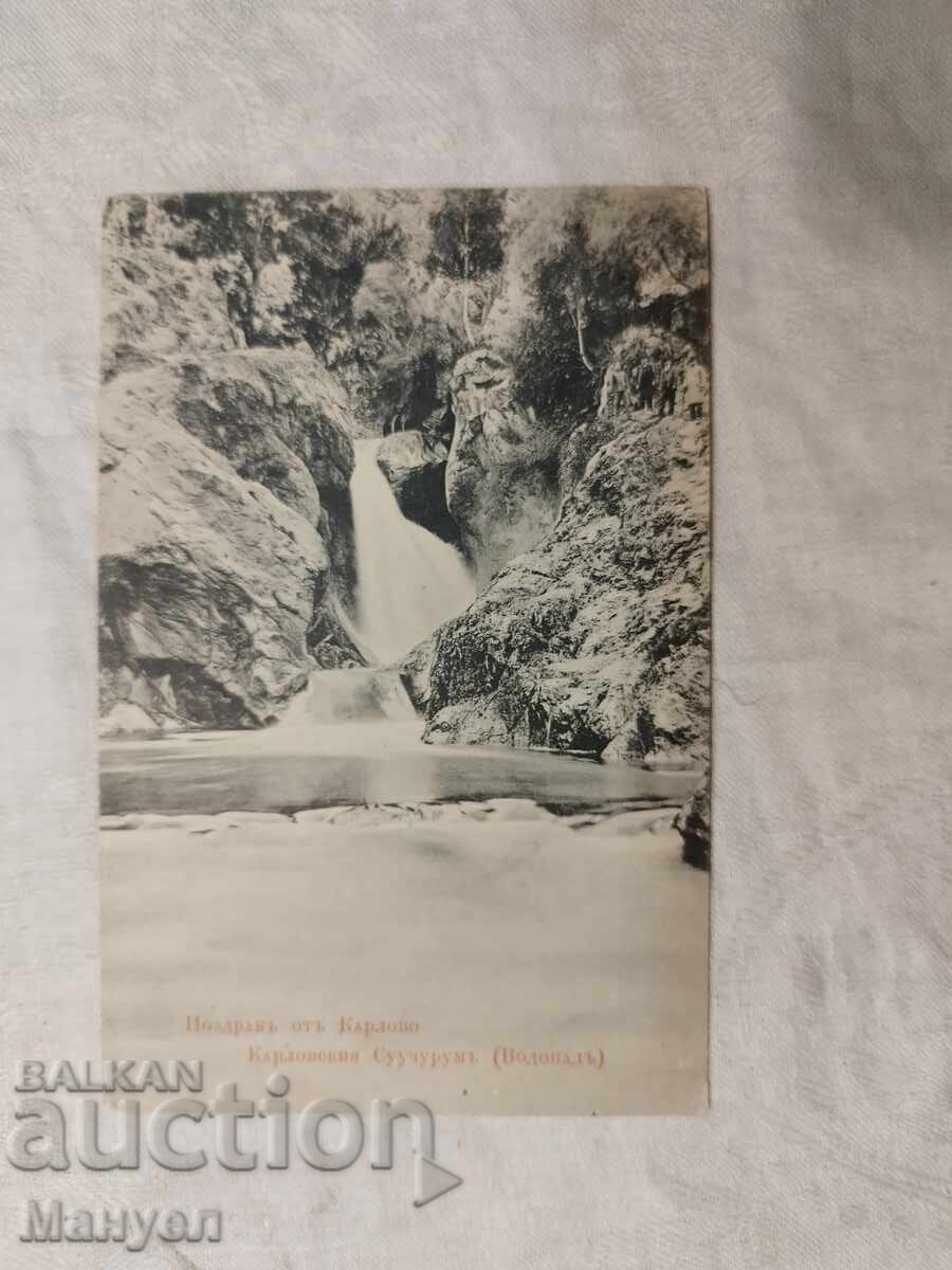Стара картичка  Поздравь оть Карлово.