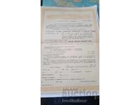 Insurance policy DZI TKZS village Chepintsi - Sofia region